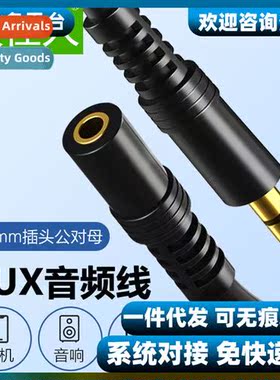 3.5mm adapter cable male to female headphe extensi cable len
