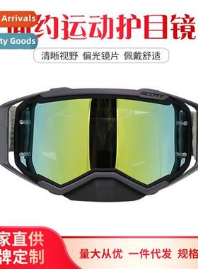 Motorcycle sports goggles f-road windscreen riding colorful