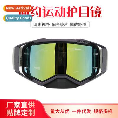 Motorcycle sports goggles f-road windscreen riding colorful