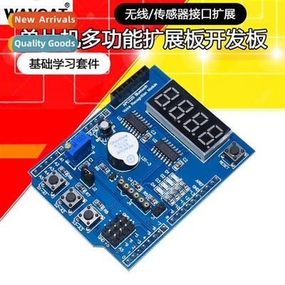 Microctroller Multifuncti Expansi Board Development Board Ba