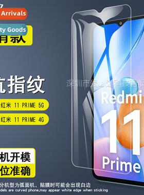 适用Redmi 11 Prime Tempered Film Redmi 11 Prime 5G HD Explos