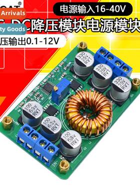 Ultra High Efficiency DC-DC Power  Voltage Input 16-40V Buck