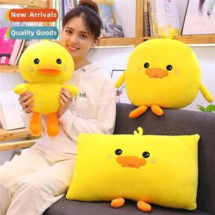 toy doll pillow yellow sleep plush girls cute duck