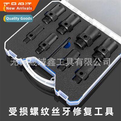 Damaged large nut thread repair special tool screw half shaf