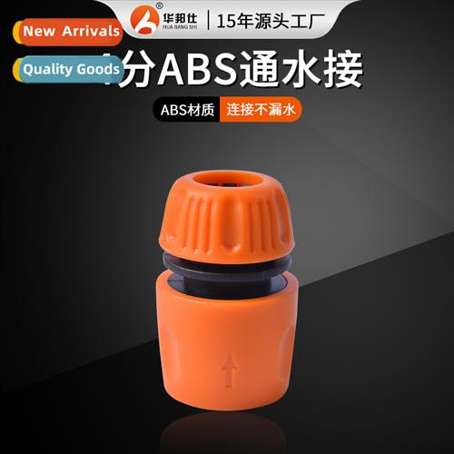 ABS plastic quick cnect car wash hose 4 minutes through  wat