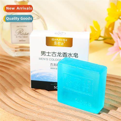 Gulg mens soap oil ctrol refreshing shower soap hmade soap f