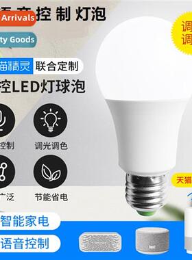 Tmall Genie Light Bulb Smart Bluetooth Mesh Light Bulb Smart