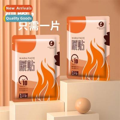 Warm stickers warm baby stickers self-heating girls warm bod