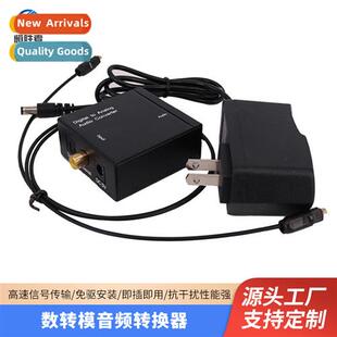 Upgraded digal to analog digal to analog digal coaxial to an