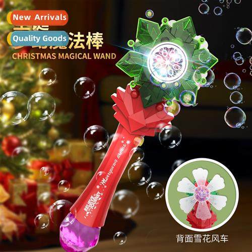 New Christmas magic bubble w childrens electric automatic bu