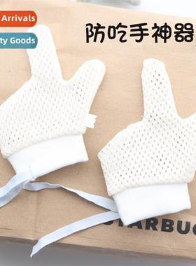 Baby physical anti-feeding gloves thumb baby h eating child
