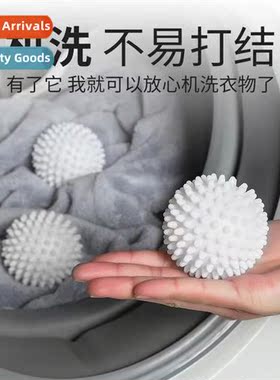 Sticky laundry ball stain removal anti-tangling washing mach