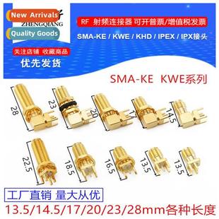 cnector pins female cur four chassis straight SMA KWE
