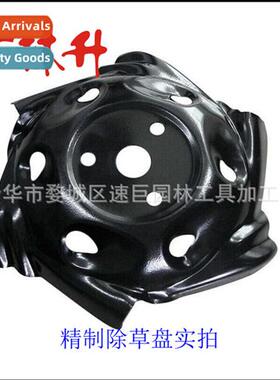 New haying headtrimmer head haying line drag claw weeding di