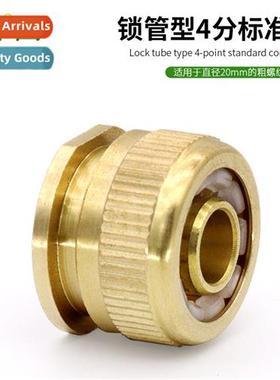 Lock pipe stard cnecti car wash hose cnector 4 points washin