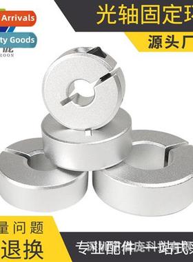 Optical Shaft Fixing Ring Thrust Clamping Ring Shaft Gripper