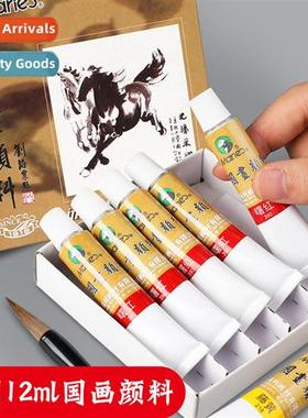 12ml Chinese Painting Pigment Single Ink Painting Brushwork