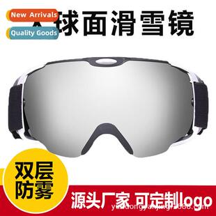 Spherical skiing glasses outdoor mountaineering wind s snow