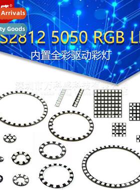 WS2812 5050 RGB LED Built-in Full Color Driver Color Light R