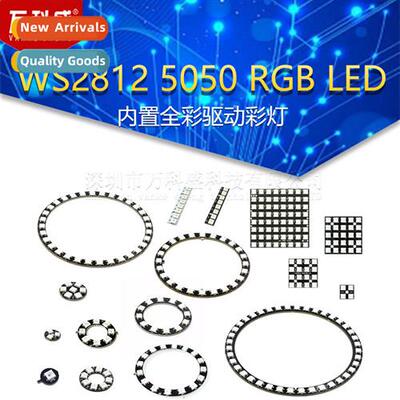 WS2812 5050 RGB LED Built-in Full Color Driver Color Light R