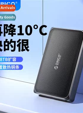 2.5/3.5 inch external mobile hard disk enclosure solid state