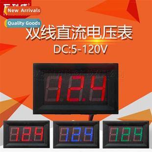 120V Digal Two Head DC5V Voltmeter wire