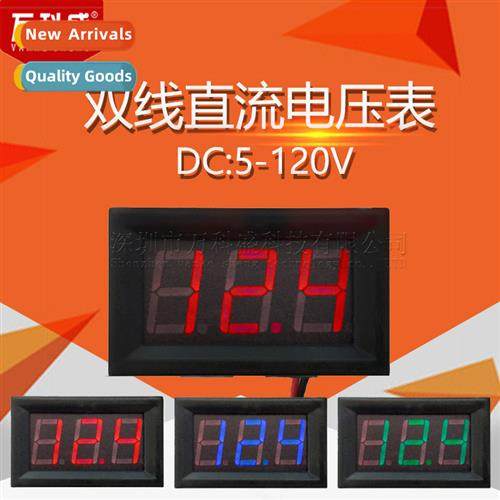 Two-wire DC5V-120V DC Digal Voltmeter Digal Voltmeter Head M