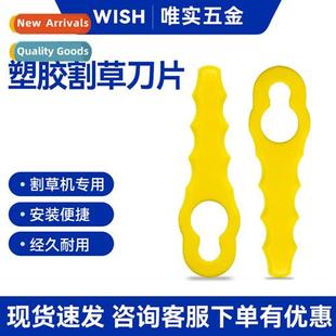 Lawn Mower Plastic L67 Garden Model Blade Law Serrated