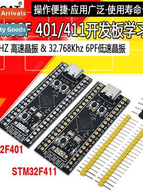 STM32F401 411 Development Board STM32F401CCU6 32F4 Core Syst
