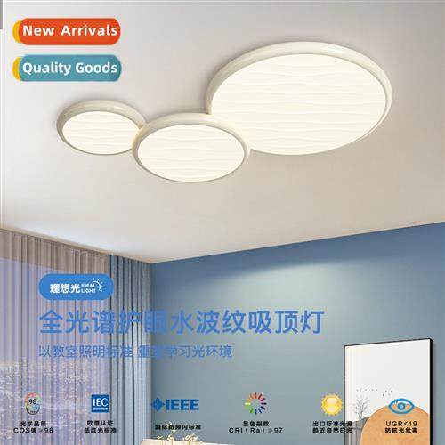 Living room lamp full spectrum eye protecti simple hall ceil