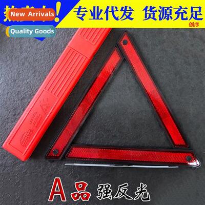 Car tripod warning signs car vertical vehicle parking safety