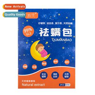 Me removal k bed household to me magic weap kill mes dispel