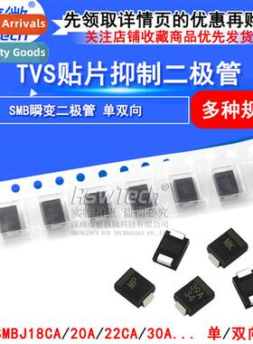 TVS Chip Suppressor Diodes Single/Bi-ial SMBJ18A 20 22 30 33