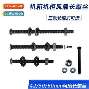 fan mounting chassis wate nuts cooling Computer screws