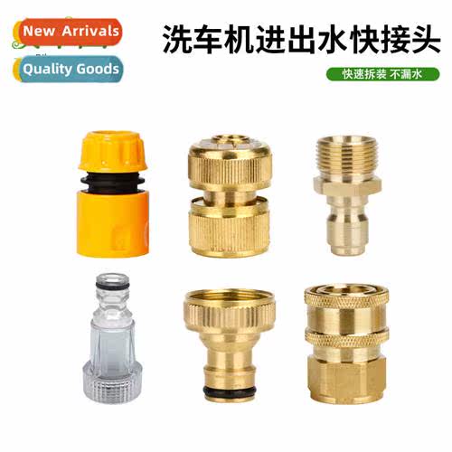 High-pressure washer portable machine inlet outlet quick cve