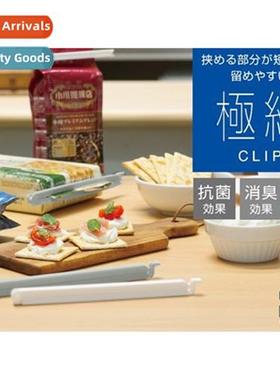 Japan imported sealing clips, super fine various bag clips,