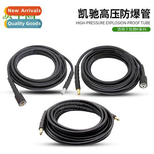 Germany Kai K2/K3 car wash machine high pressure steel wire