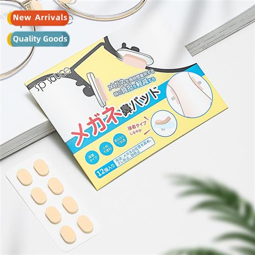 SP SAUCE Eyeglasses Nose Pad Nasal Patch Anti Indentati St S