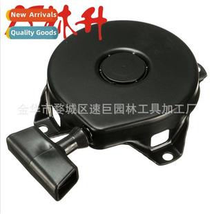 Stratton Parts Starter 适用Husqvarna Pull 590420A Briggs