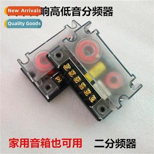 sound qualy effect Car home speakers enhancer speaker stereo