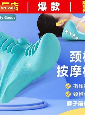 Cervical pillow tracti home special repair curvature shiatsu