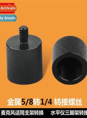 All-metal 5/8 to 1/4 Adapter Screw Microphe Stand Adapter Le