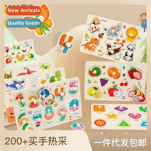 Mushroom nail h grasp board puzzle childrens mtessori early