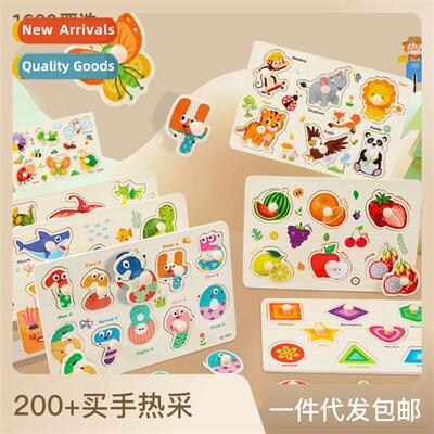 Mushroom nail h grasp board puzzle childrens mtessori early