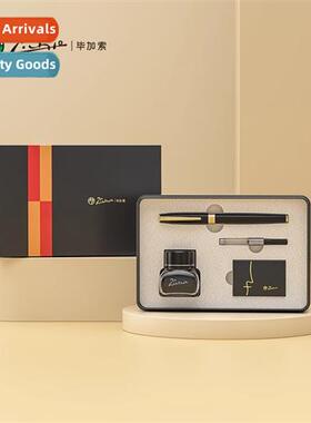 Pimio Picasso 330 Gift Fountain Pen Set 适用Men and Women Bu