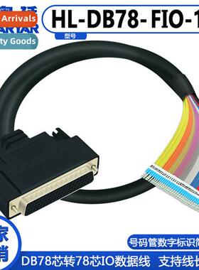 DB78 Male to Terminal No. wh number marking DB78 Male to Ter