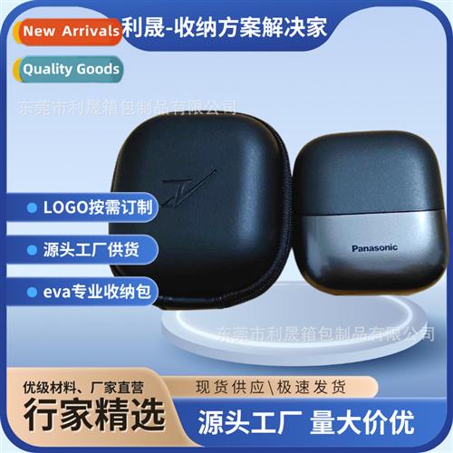 U-shape electric razor portable storage bag anti-pressure sh