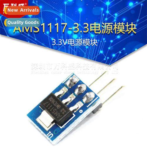 3-pin AMS1117-3.3 Power Module 3.3V Power Module LDO 800ma