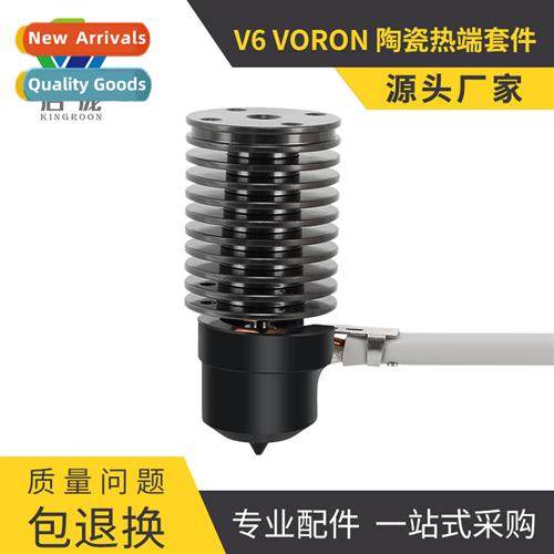 3D Printer Accessories HSRQ0102?V6?VORON Ceramic K 24V