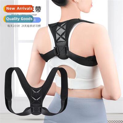 Posture Correcti Belt Open Shoulder Expansi Back Invisible W